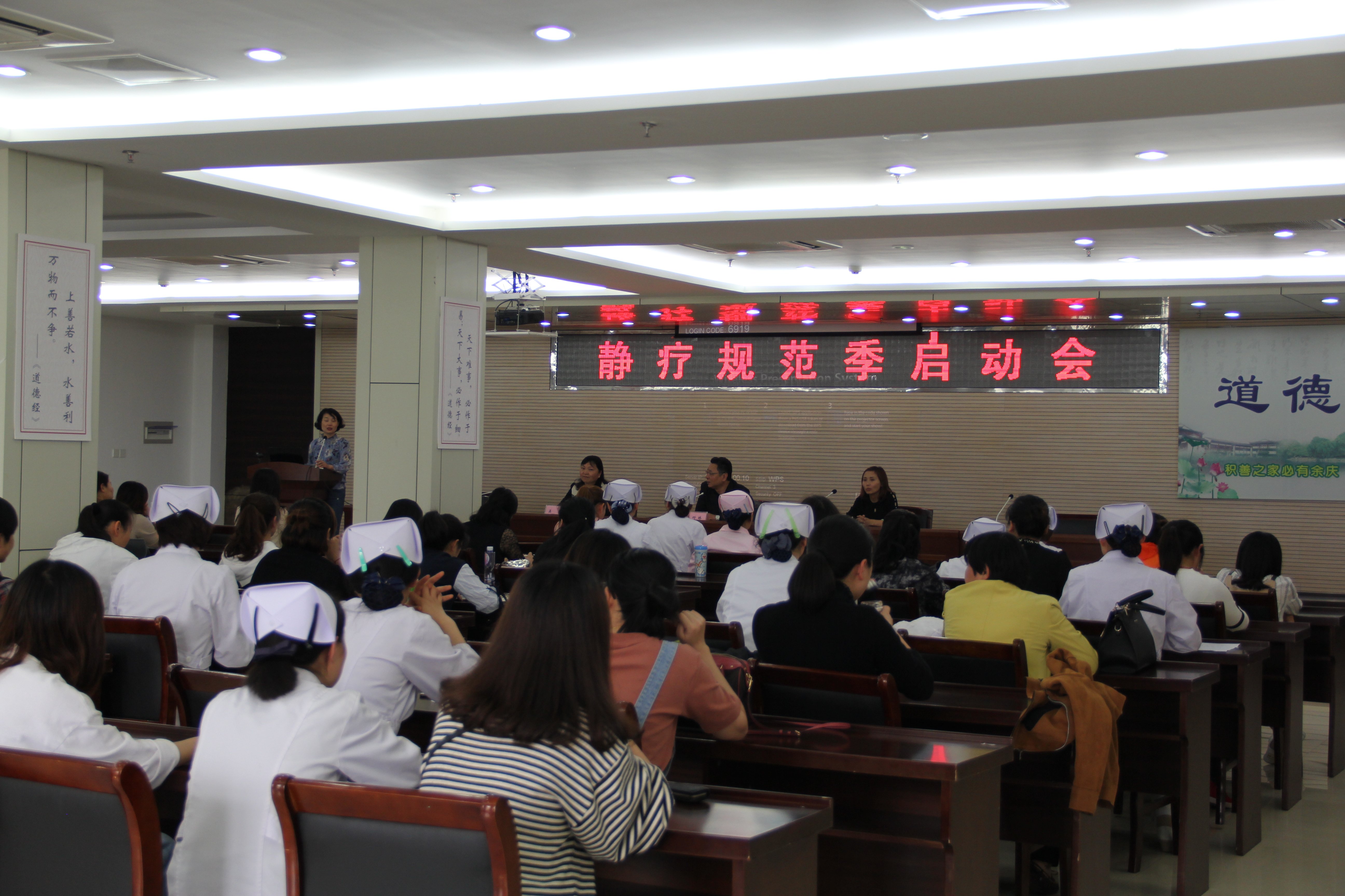 市二院“静脉治疗规范季”项目正式启动
