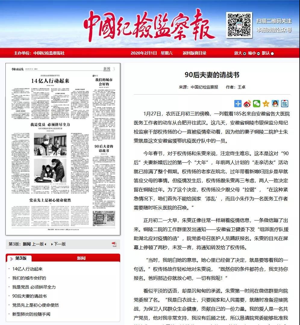 微信图片_20200203085842.jpg