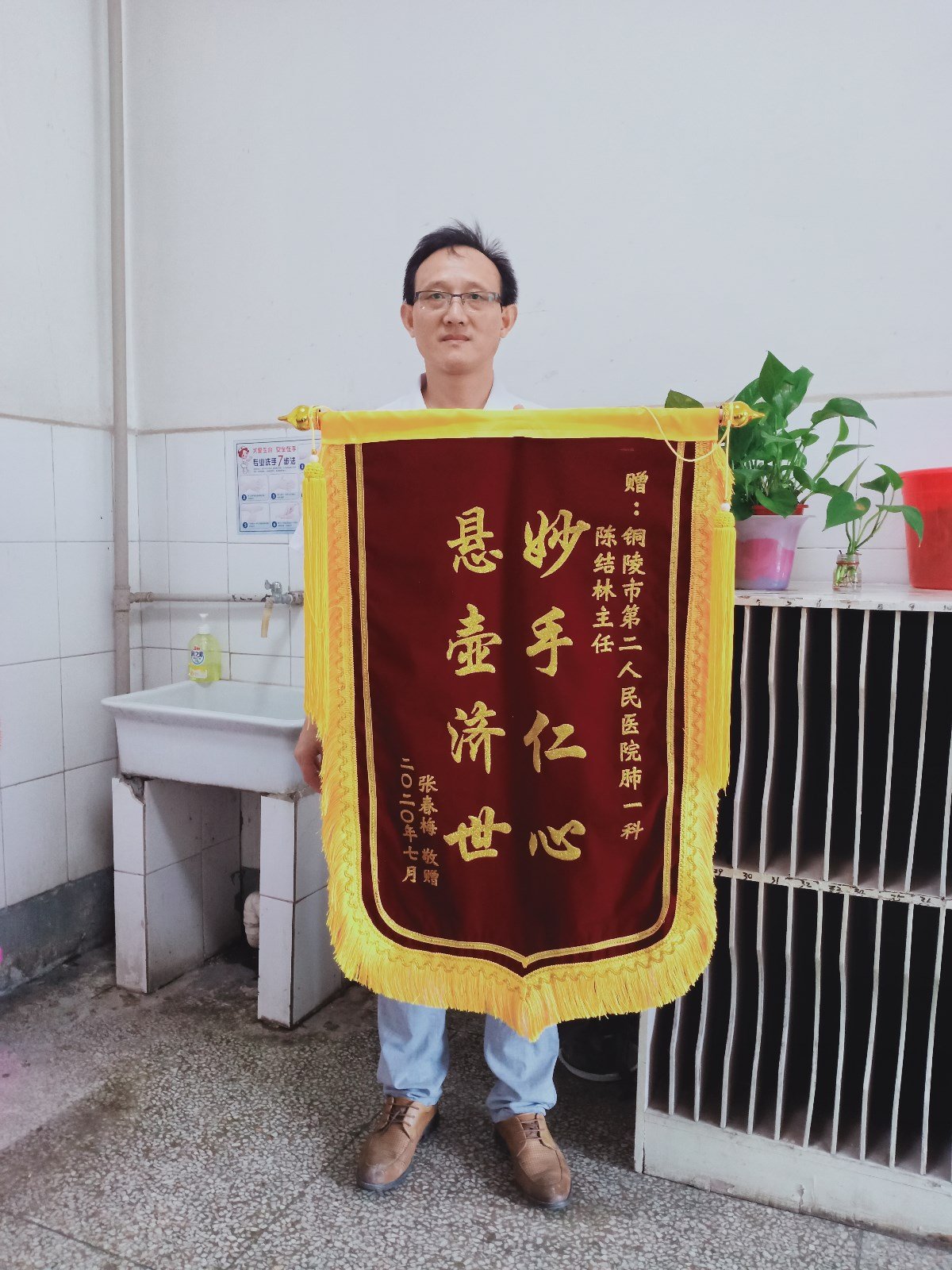 微信图片_20200812101510.jpg