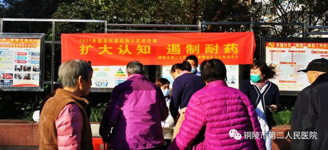 微信图片_20211203094437.jpg