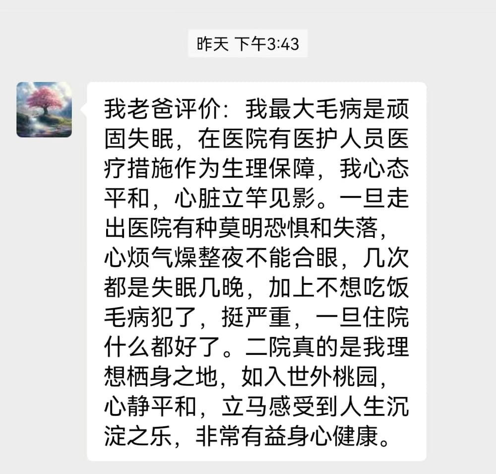 微信图片_20251118092035_62_25