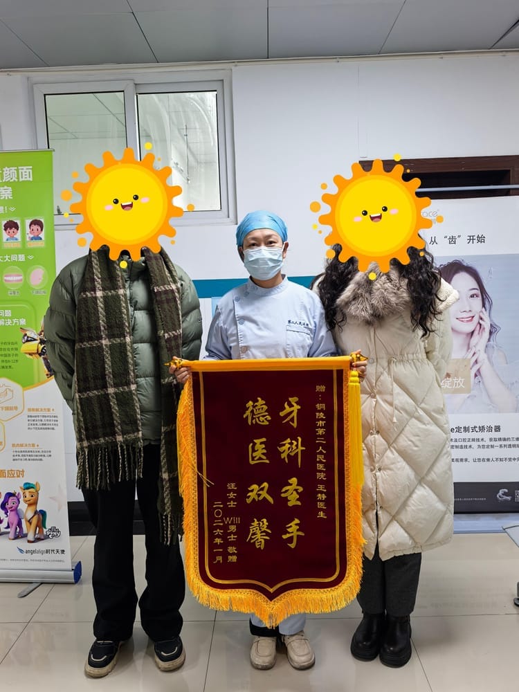 0130口腔科 0130口腔科