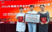 以赛促学，斩获佳绩｜我院多名选手在市级职业技能竞赛中喜获荣誉