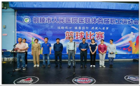 市二院在“市人民医院医联体首届职工运动会篮球比赛”中凝心聚力、尽展风采！
