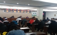 市二院党总支召开党员大会专题学习习近平总书记在庆祝改革开放40周年大会上的重要讲话