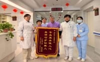 暖心照护获锦旗，家属认可胜千金