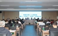 市第二人民医院第十一次职工(会员)代表 大会成功召开