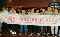 我院医务人员深入学校开展世界无烟日宣传活动