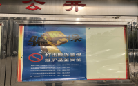 市二院开展打击欺诈骗保宣传月活动
