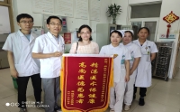 我院肺科收到患者锦旗