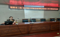 市二院举办应对秋冬季新冠疫情医疗救治工作方案知识培训