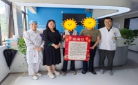 三连赞！铜陵市第二人民医院以优抚服务 擦亮双拥底色