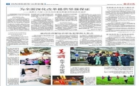 市二院一护士登上《安徽日报》专栏