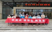 我院团支部开展“学党史、强信念、跟党走”主题团日活动