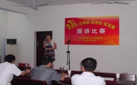 市二院团支部举行 “学沈浩、比奉献、提效能、促发展”演讲比赛