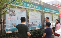 市人大常委会副主任叶萍一行来我院调研社区医院建设工作
