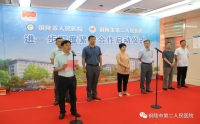 共建医联体合作谱新篇 ——我院与市人民医院开展进一步深度紧密合作