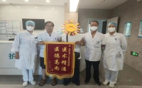 三面锦旗，三倍赞许