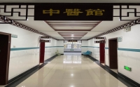 治未病 助康复——市二院中医馆开馆