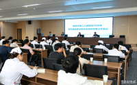 市第二人民医院召开2026年党风廉政建设暨综合目标管理工作会议