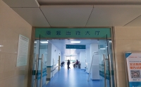 铜陵市第二人民医院康复治疗大厅正式启用