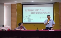 我院朱雯护师受邀为金狮小学师生授课