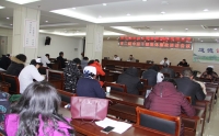 市二院召开中层干部集体廉政谈话会