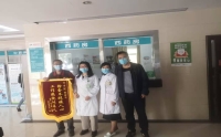 拾金不昧暖人心，弘扬医院正能量