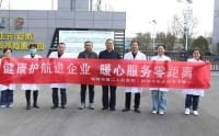 健康直通企业，我院赴中色正元开展暖心义诊