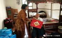 我院开“精准扶贫送温暖，中秋慰问暖人心” ——主题党日活动