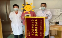 精准诊断护健康，“医”心为民获赞誉