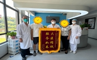 锦旗传谢意 医术暖人心