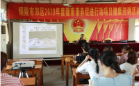 市二院医联体健康巡讲走进周潭社区