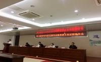 市二院党总支召开2018年度支部书记抓党建述职评议会