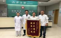 医生展医德风采，患者送锦旗致谢