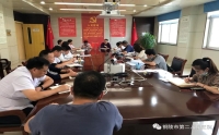 市二院召开秋冬季疫情防控工作推进会