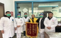 医心为民丨锦旗连连，赞誉满满