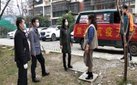市妇联亲切慰问我院支援武汉护士家属