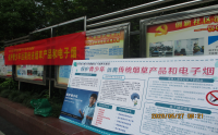 市二院开展世界无烟日系列宣传活动