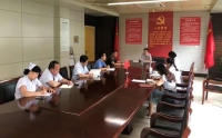 市二召开“讲严立”专题民主生活会征求意见座谈会