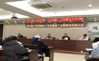 市二院召开“不忘初心，牢记使命”主题教育总结大会