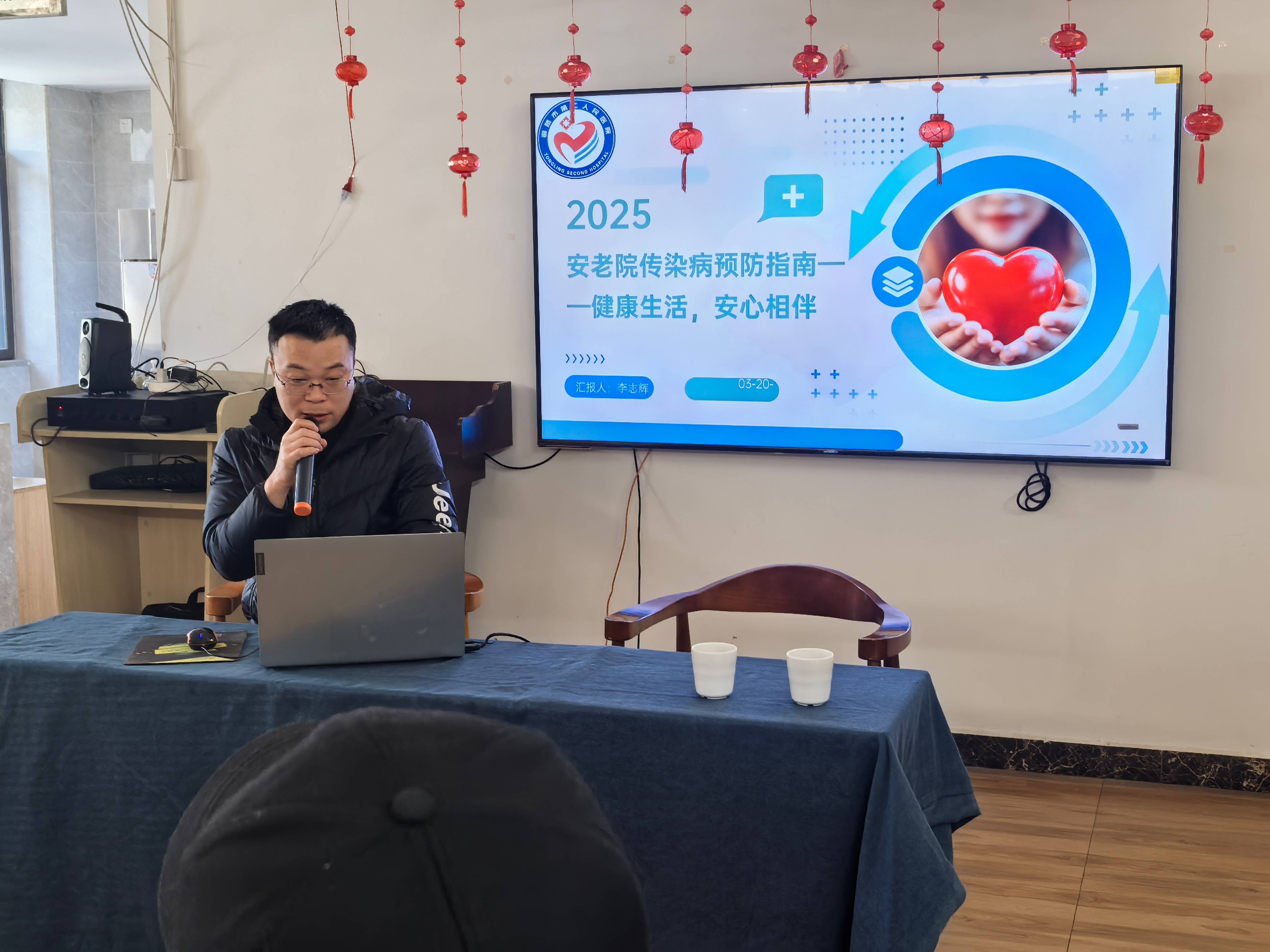 微信图片_20250321160333(1)