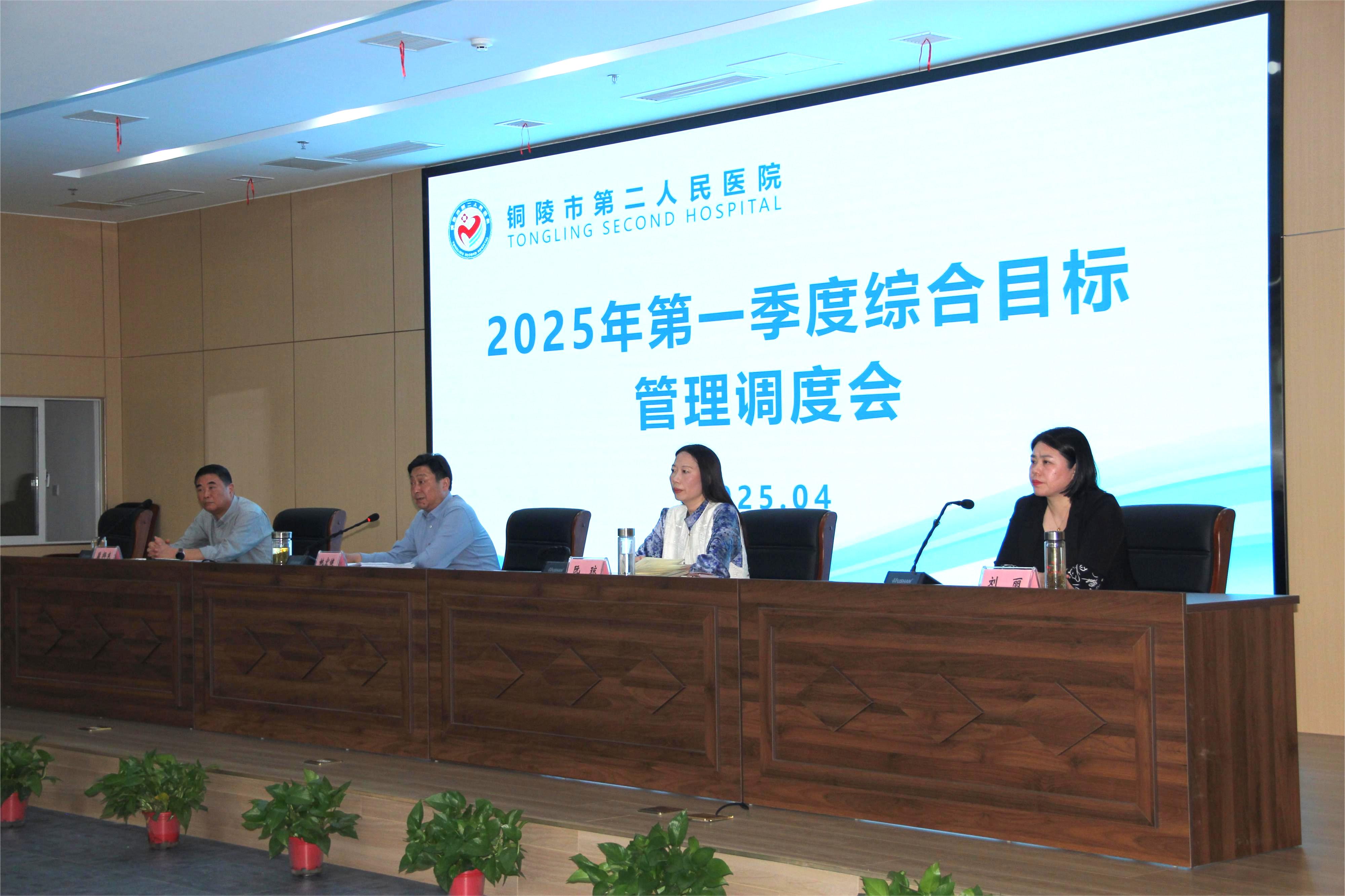 微信图片_20250428162456