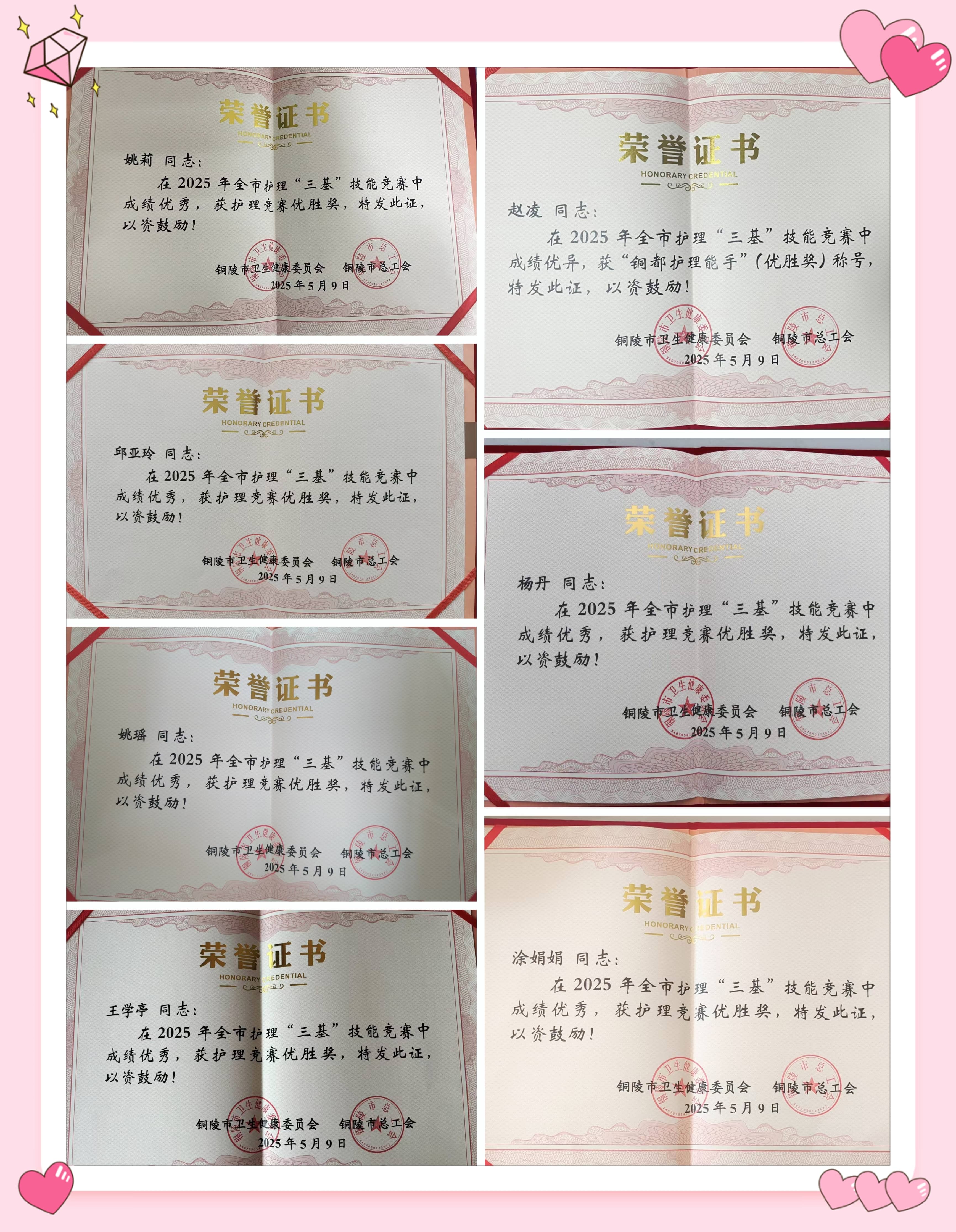 722321703d94fdfa8063508337a605b(1)
