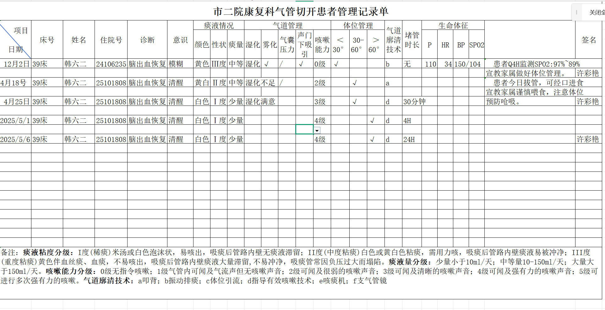 图片4