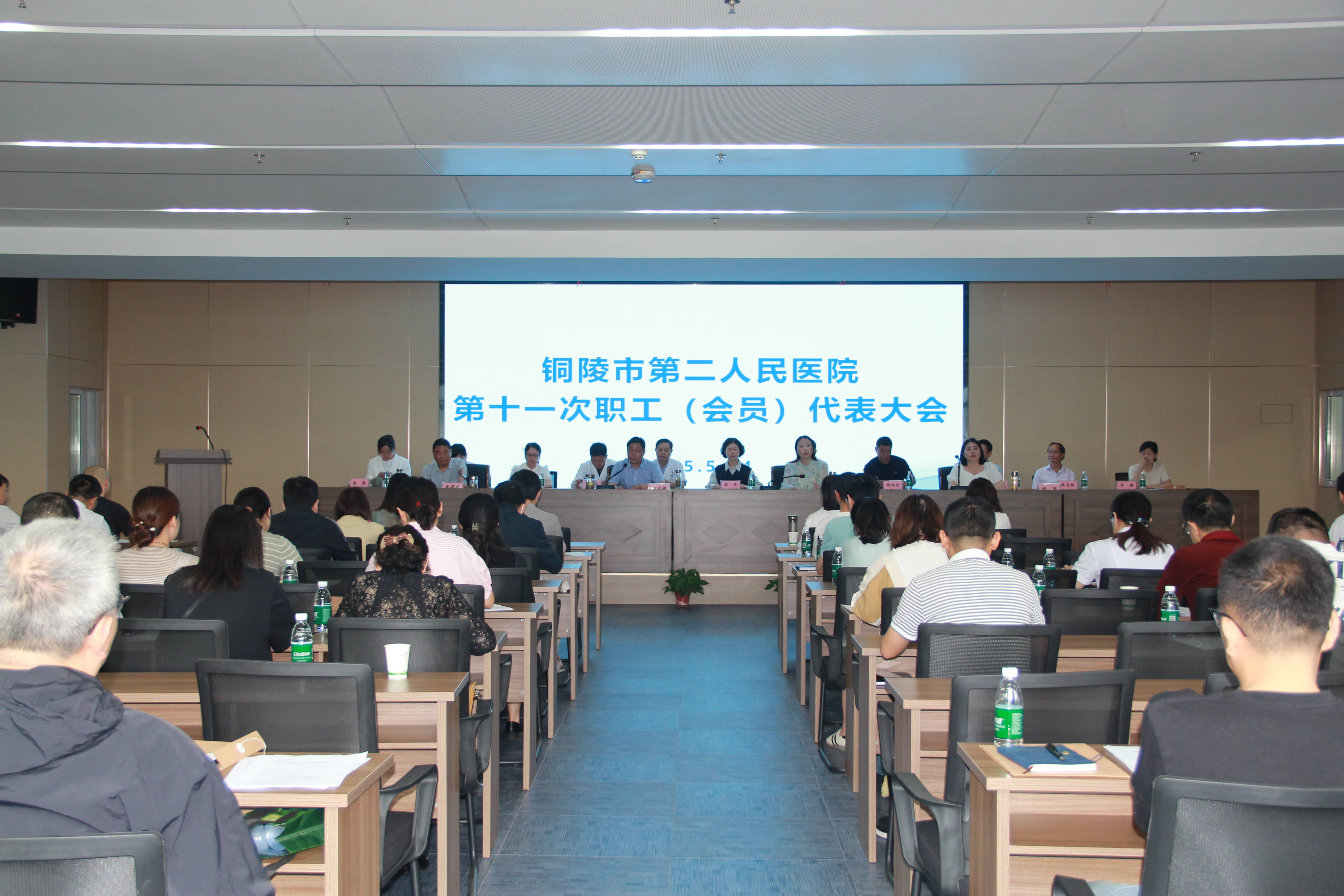 正式会1(1)