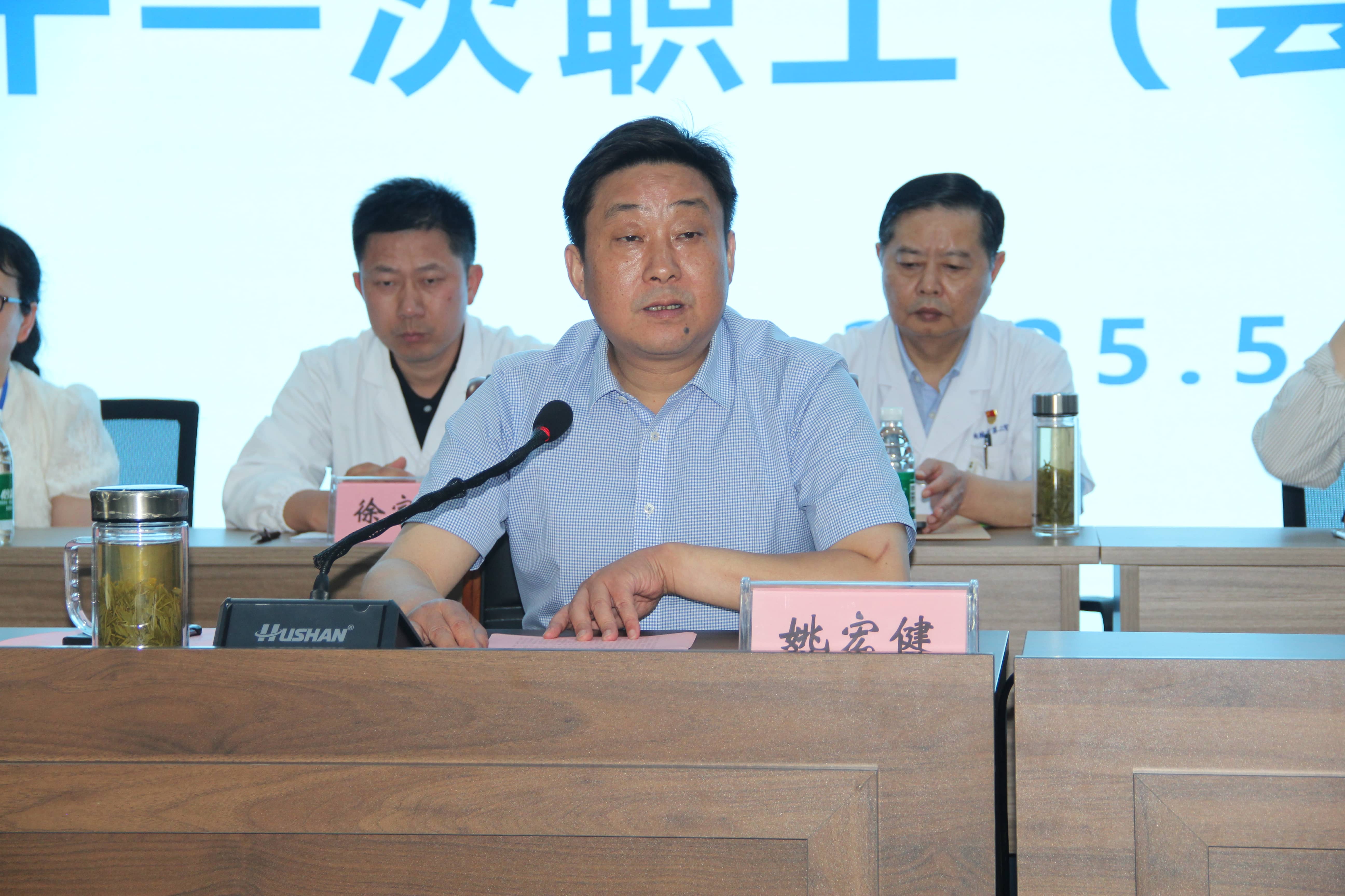 姚书记讲话(1)