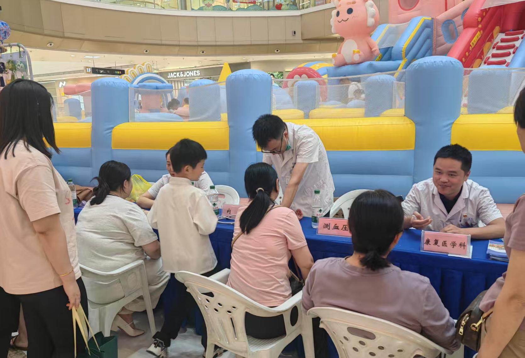 爱心义诊进广场，温情关怀护安康