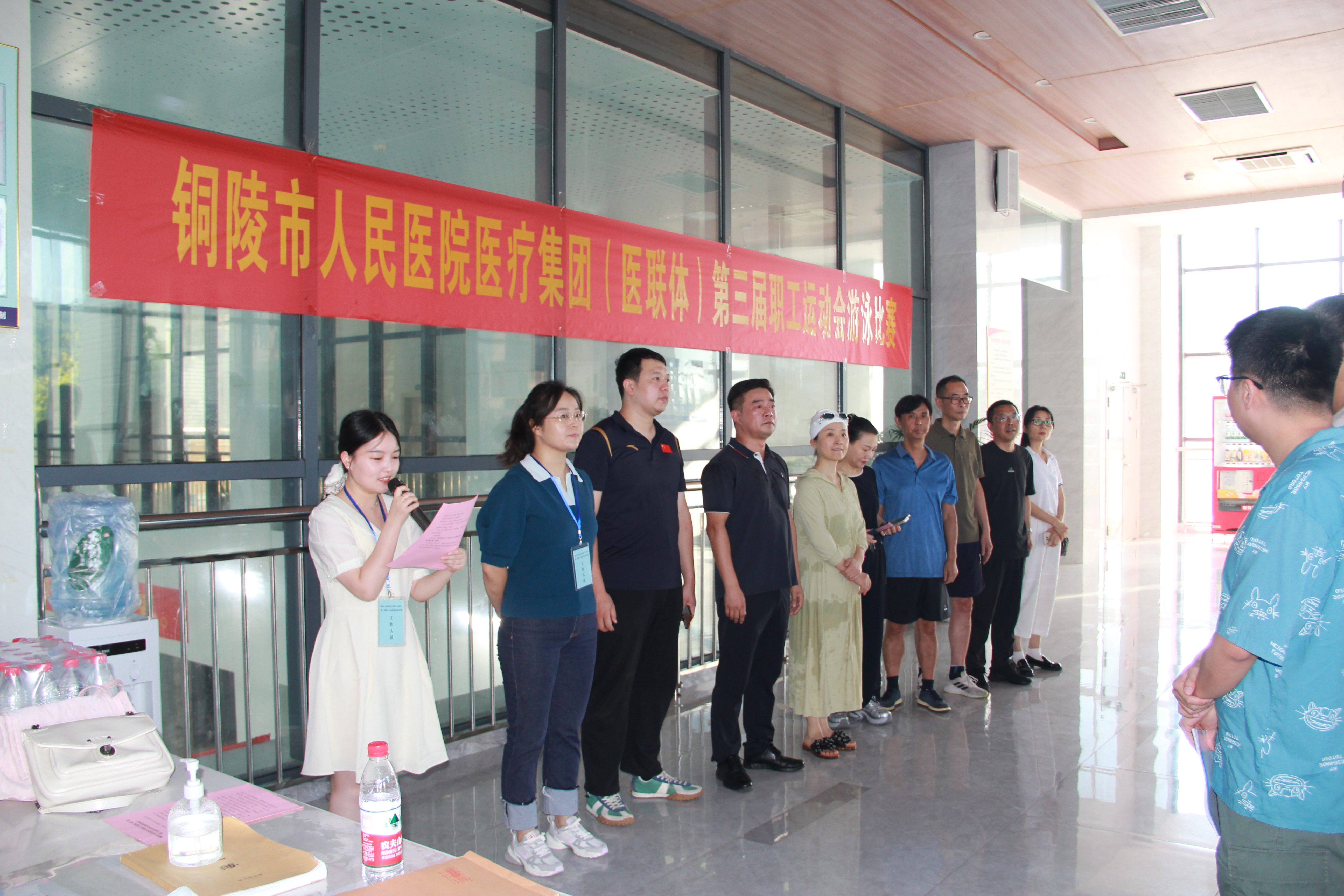 以水会友，“医”往直前丨医联体职工运动会游泳比赛回顾