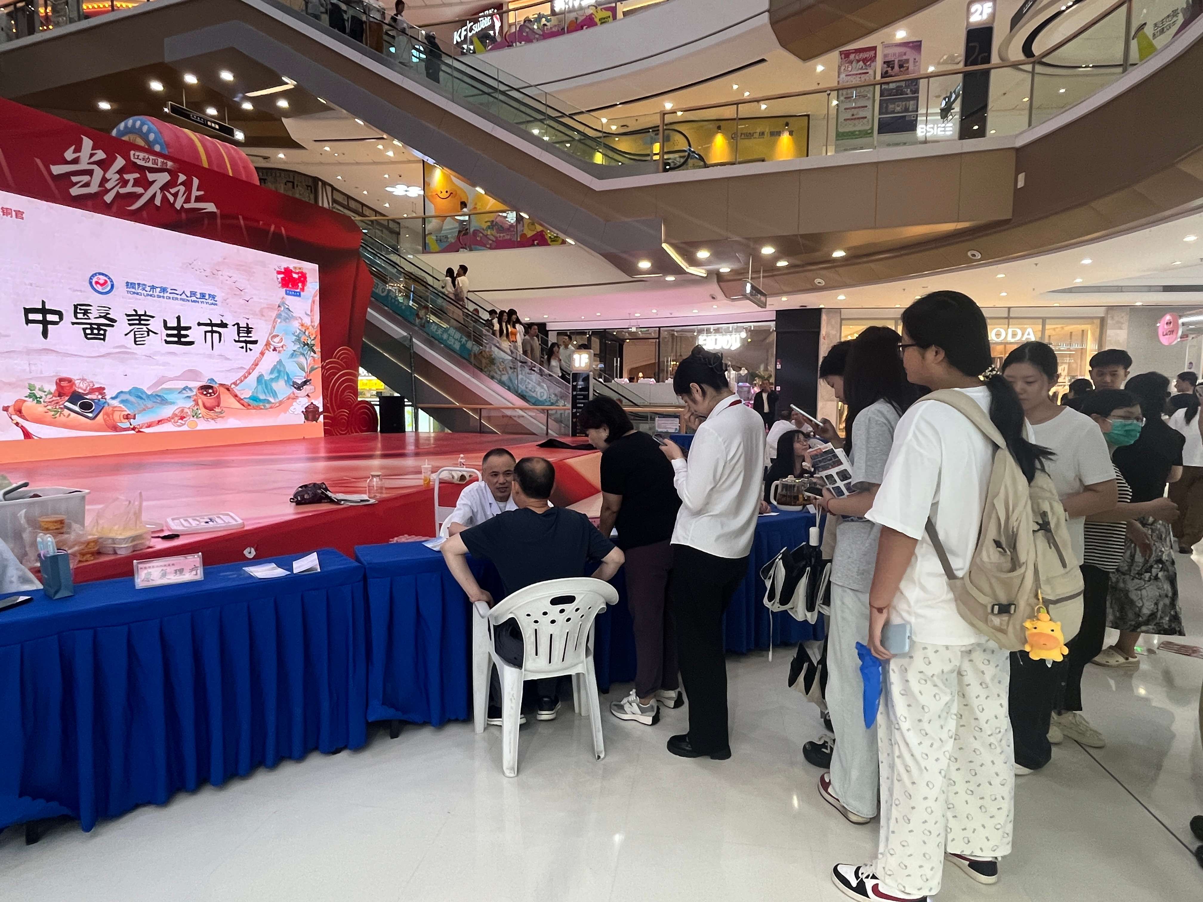 微信图片_20250922084511_73_65